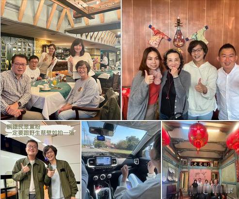 小草进攻蔡壁如！仅因蔡壁如一句“愿你我有情有义”就受攻击？网轰柯文哲夫妇自重！
