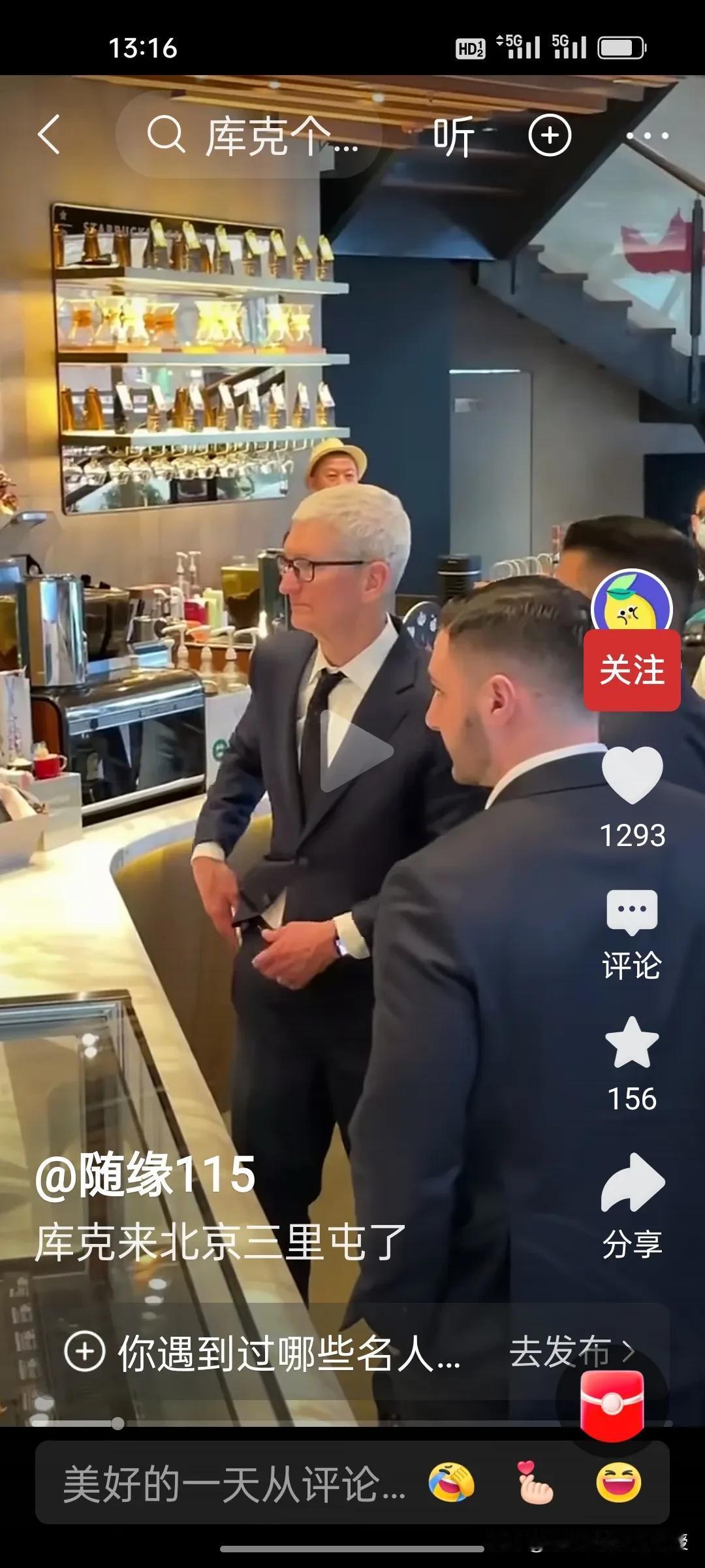 来了根本不想走!特朗普昨天下午回美国了，但是对难得来一次北京的这些美国人，都舍不