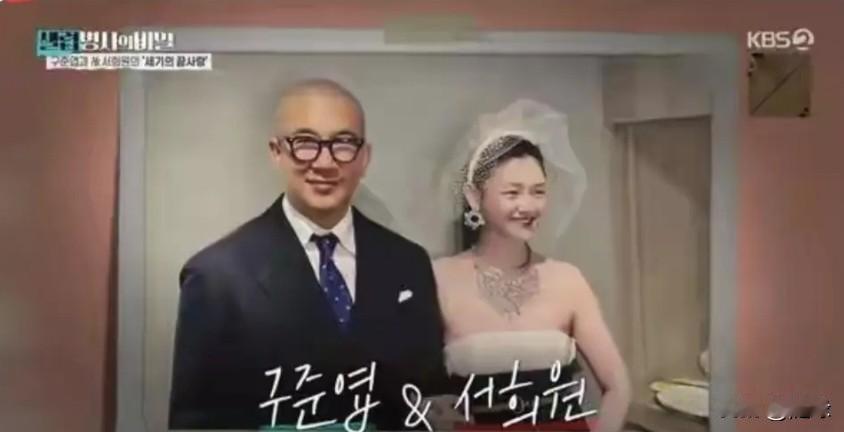 大S终究还是错付了！
一个把体面看的比命还重要的人，竟然被同一个男人伤害了两次。