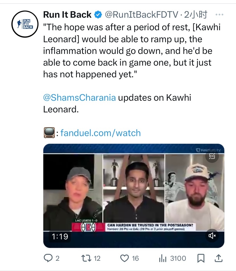 Shams在一档节目里谈到小卡的最新情况：小卡现在的情况还是不确定，他接受膝盖注