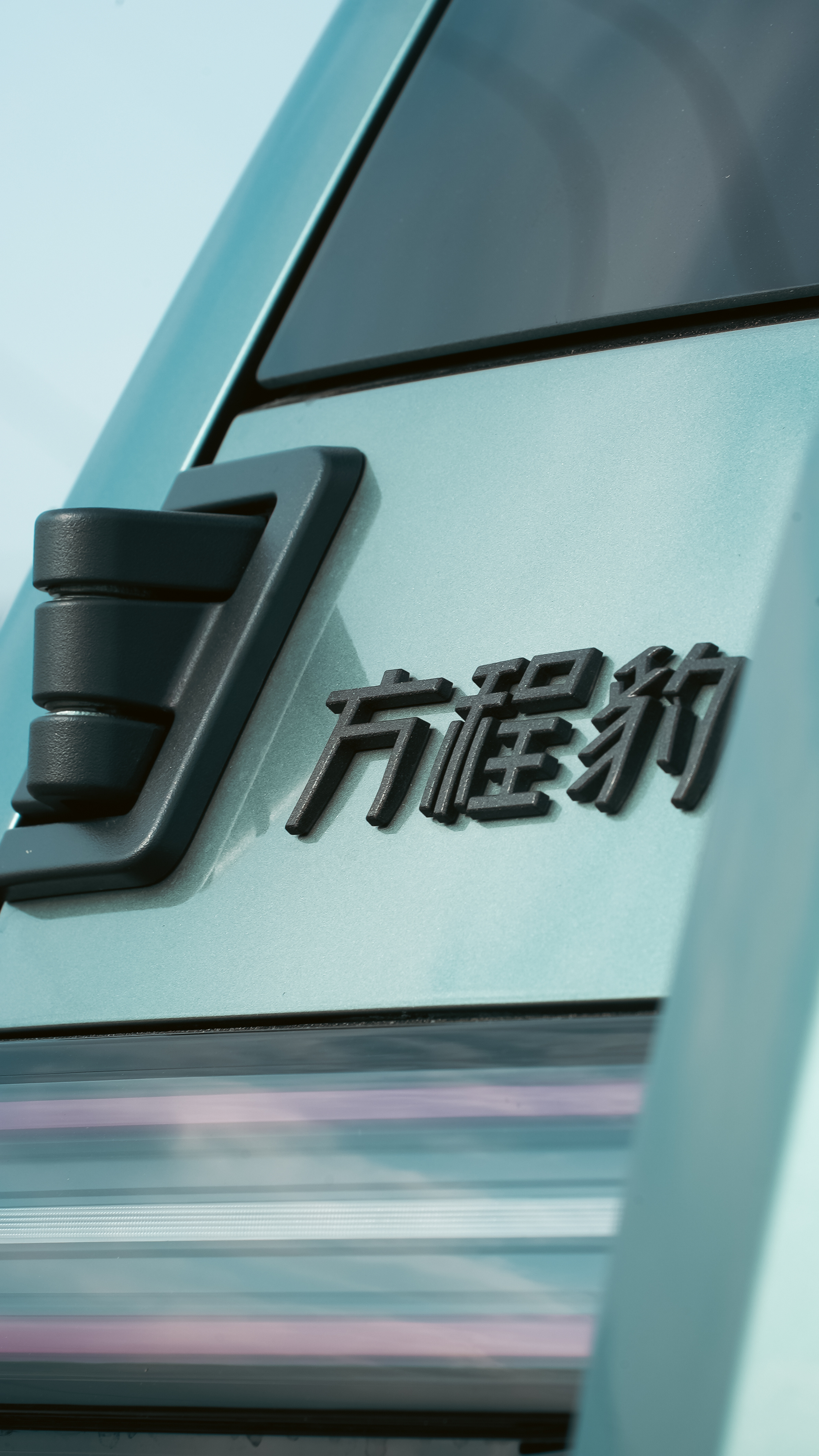 方程豹钛3无人机版，松石绿配色，真的太酷了[泪]第一时间给大家拍了套图​​​