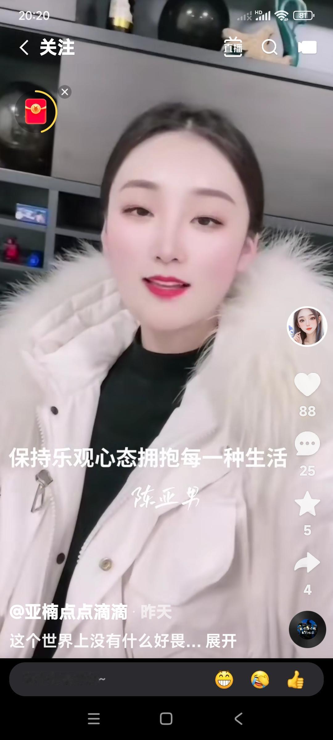 社会上返贫的例子有很多，也就是说由富裕变为贫穷。

你们说陈亚楠算不算返贫？
