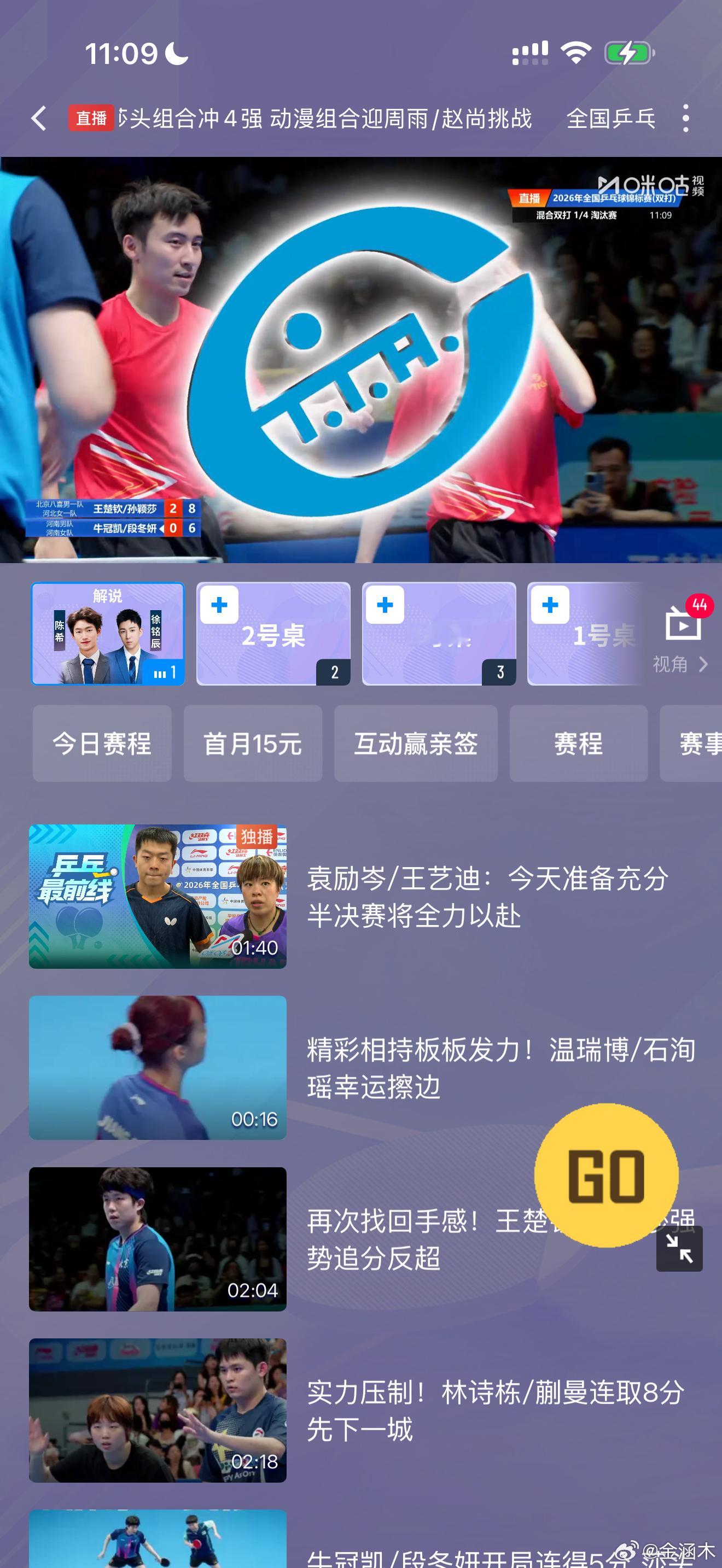 刚醒，都如此顺利！
