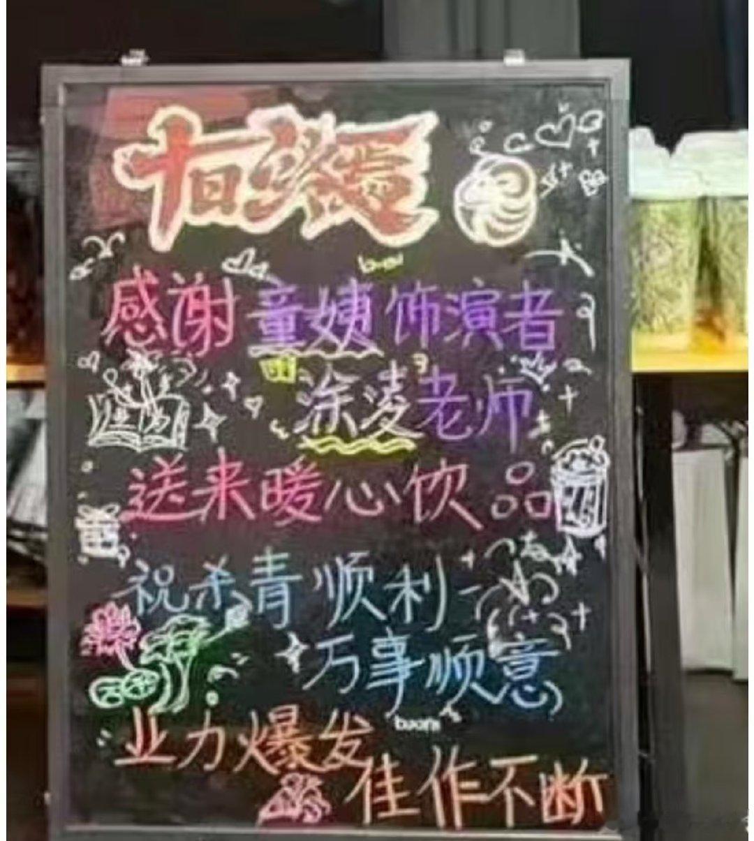 肖战和苏大强蔡根花都合作了一遍 十日终焉肖战蔡根花同台梦幻联动达成！肖战×倪大红