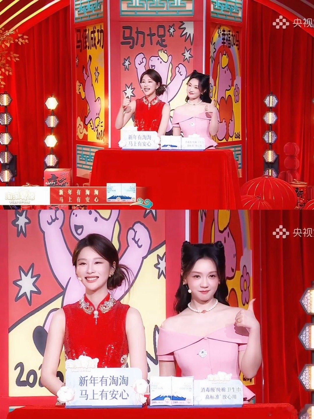 young在春晚 被孙艺燃萌化了！粉色小猫造型适配度满分，赶球时眼神坚定又自带萌