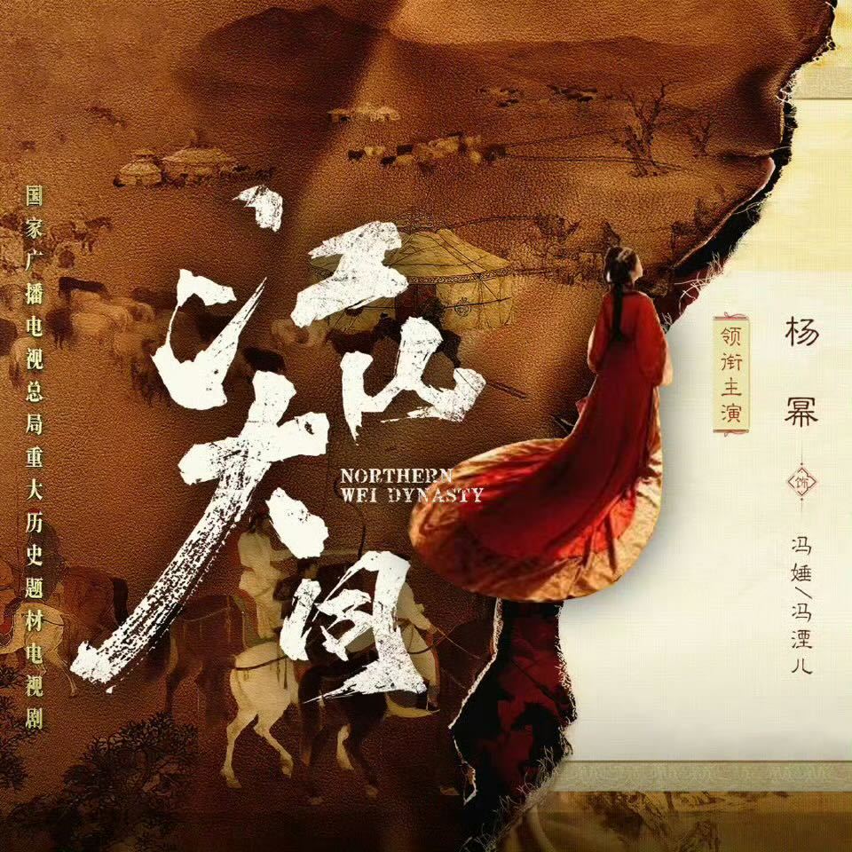 江山大同腾讯视频简介改了！专注杨幂，专注杨幂冯娷杨幂冯湮儿 必须带够全名：冯娷 