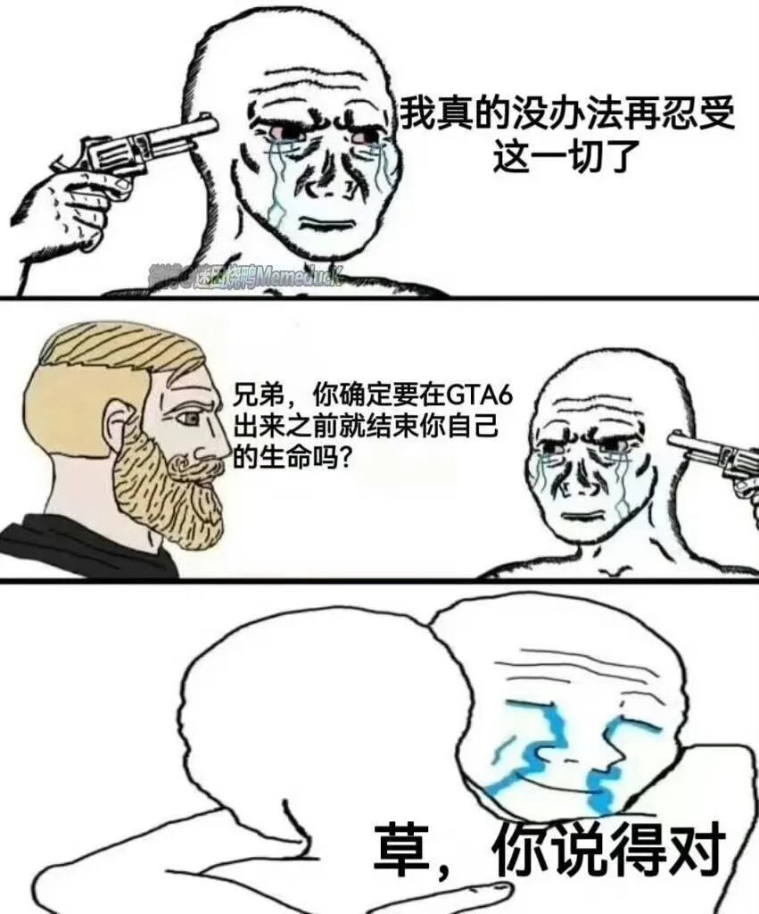 草，你说的对 ​​​