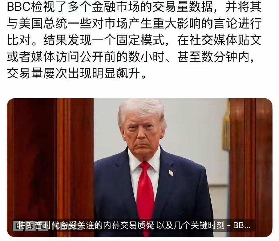 特朗普气急败坏 又拉两任总统垫背

伊朗美伊谈判 
美军在中东地区的军事部署情况