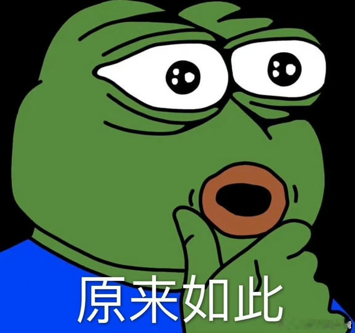不知道该不该说 ​​​