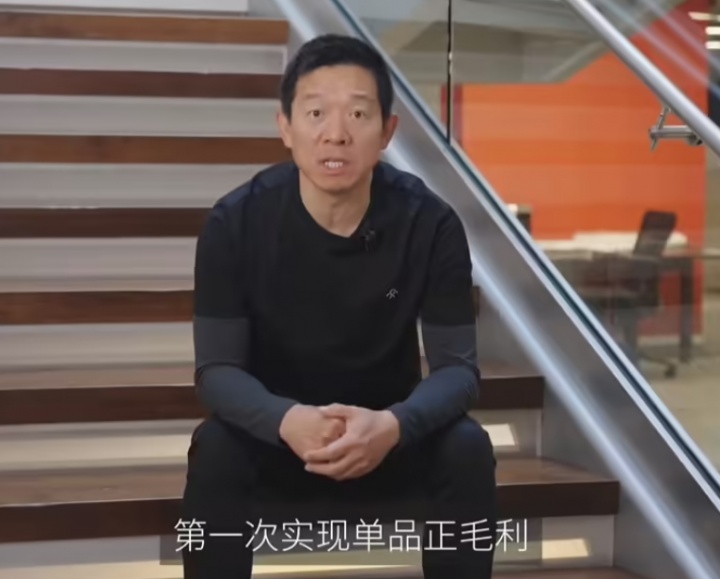 继续画法拉第未来首次单品正毛利 贾跃亭称 2026 目标交付 1000+ 机器人