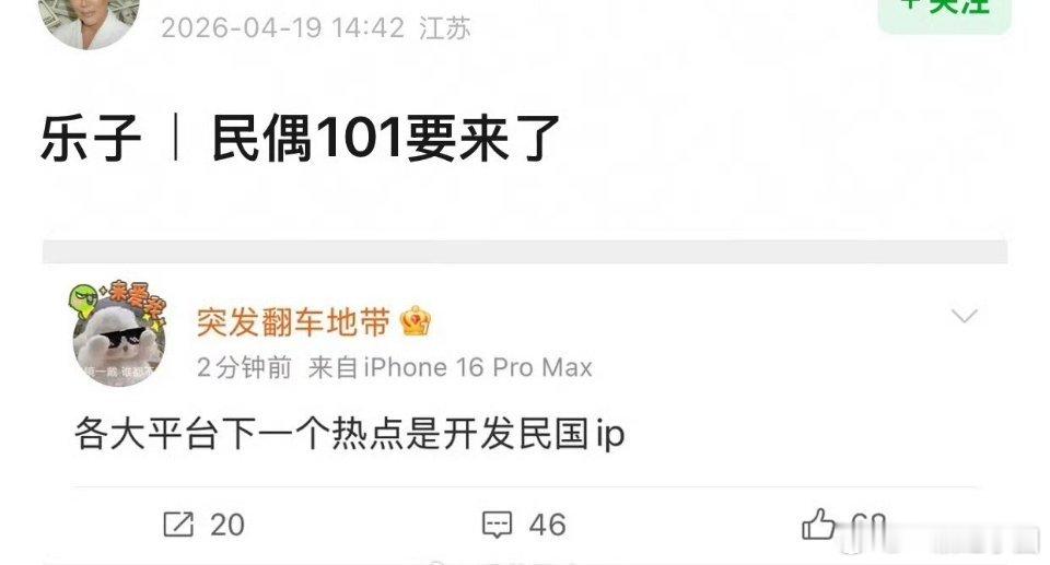 接下来的热点是民偶，内娱有哪些爆过的民国偶像剧吗？ 