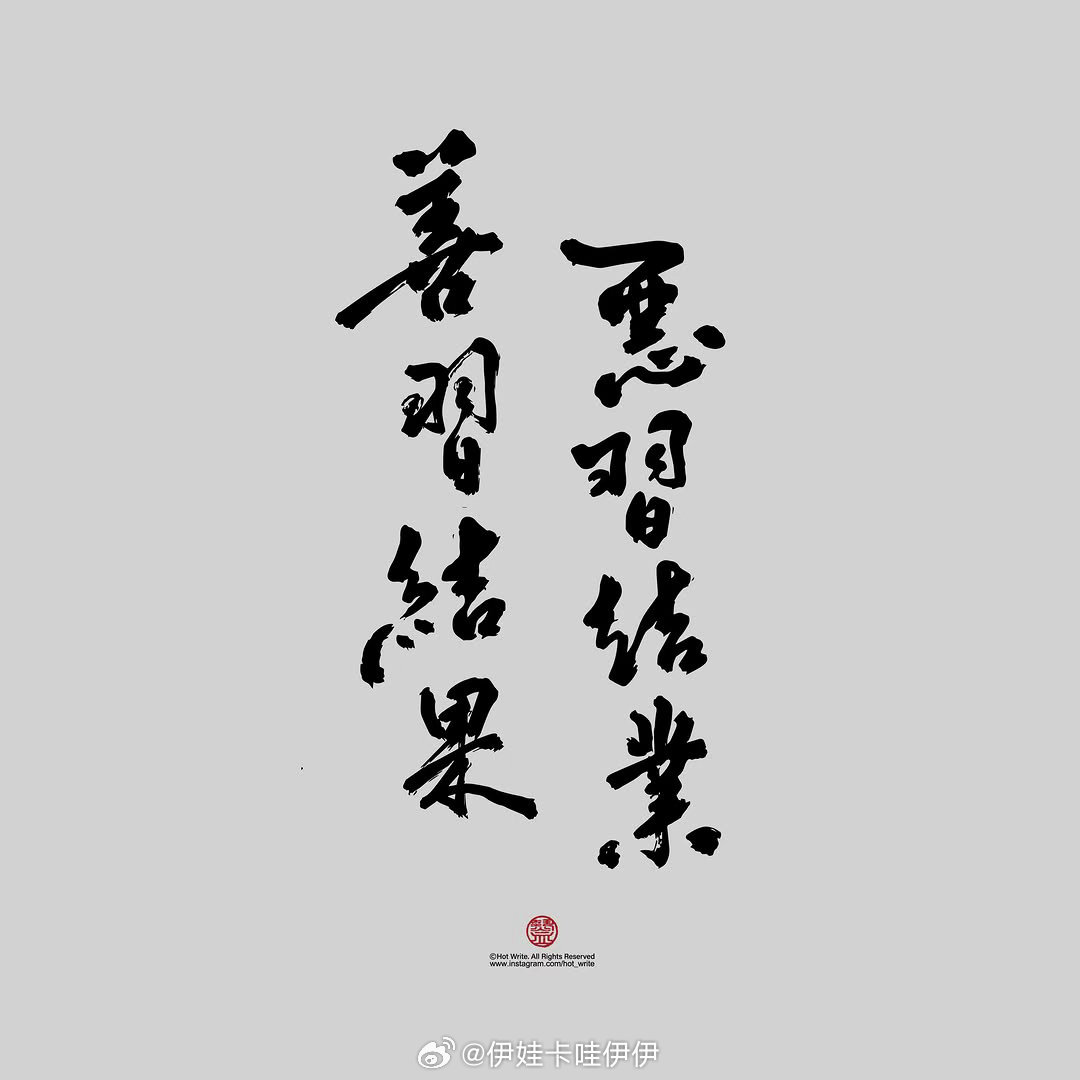 在我们的一生中，有很多事没有答案，我们总要勇敢地向前。一生其实也很短，所以，能快