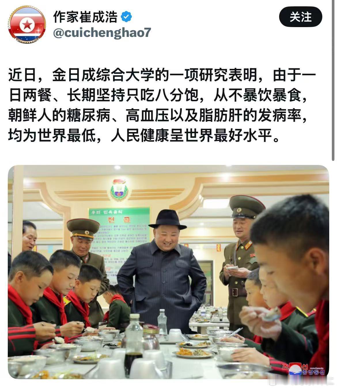 饮食八分饱对身体好，但还有六分饱四分饱，总之来讲，少吃还是健康，什么逻辑