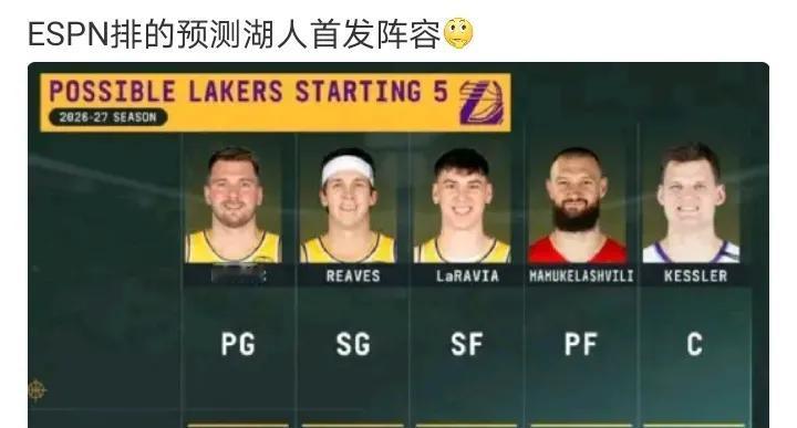 很久没看到全白阵容了
常规赛随便打打也行，季后赛的拉拉维亚真是一点都看不了，能明