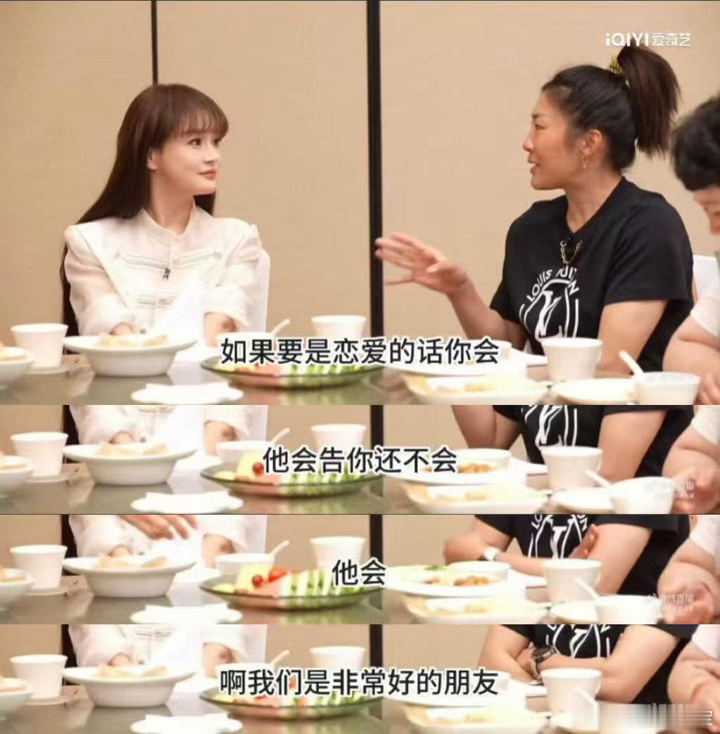 徐梦桃问冉莹颖轩轩恋爱没有姐姐当家😆徐梦桃也太敢问了，当场打探轩轩感情，冉莹颖