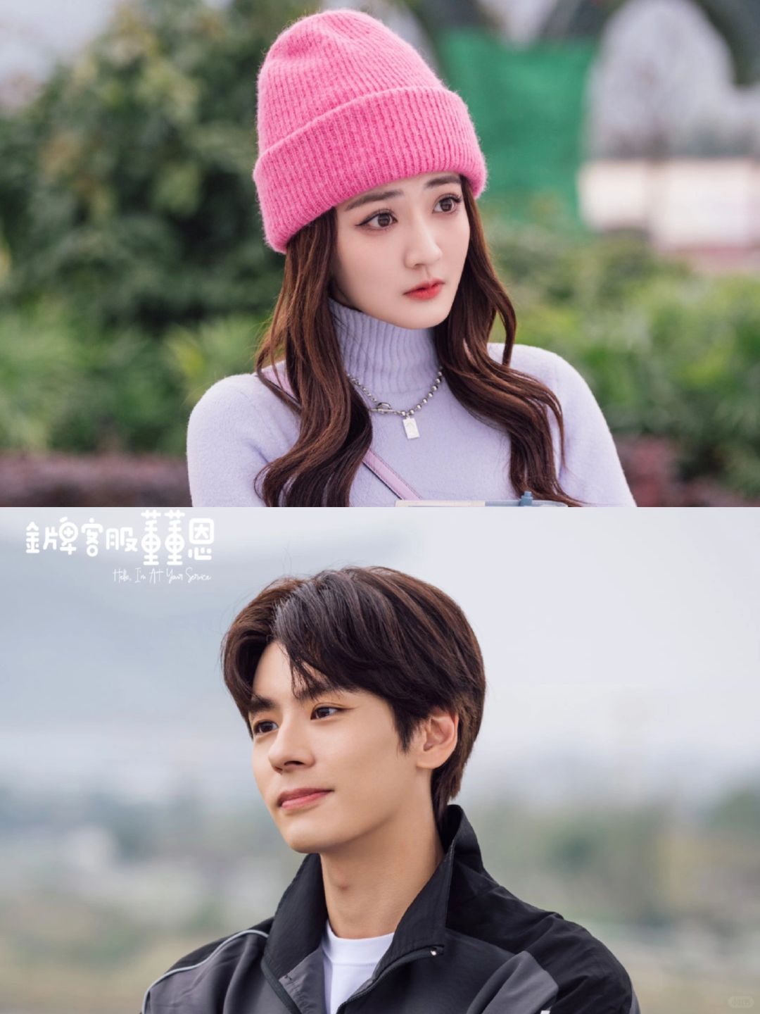 🆘爆笑甜宠剧‼️他真的很会演霸总😍下饭神剧