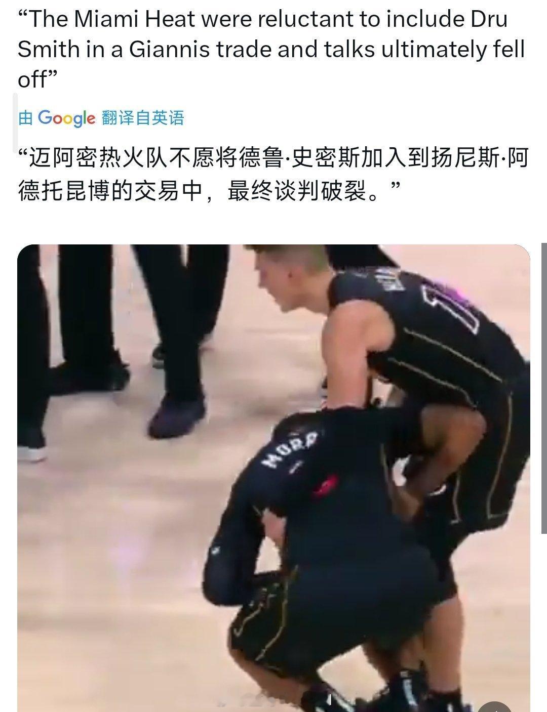 媒体调侃热火🌚nba常规赛