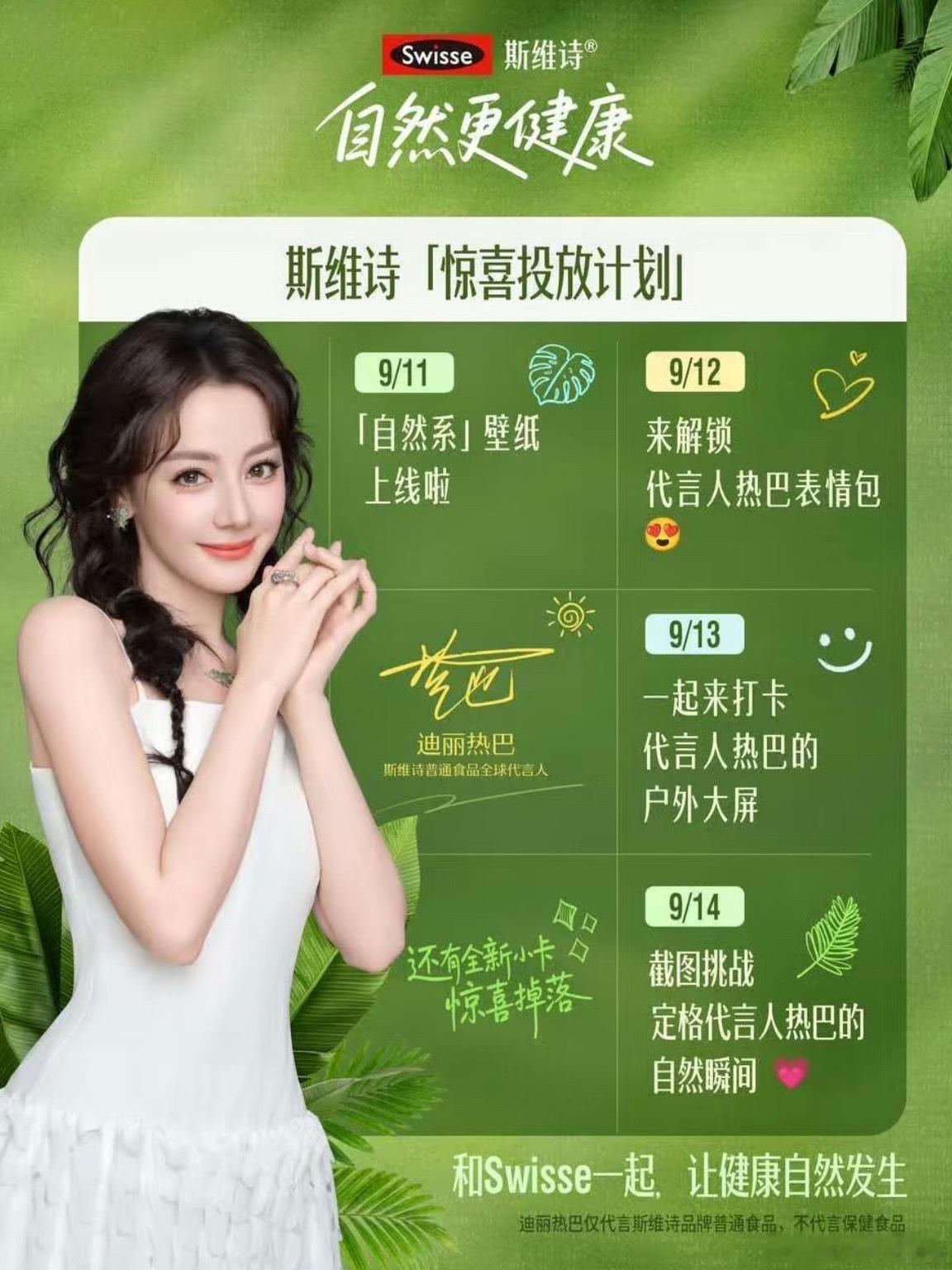 这个色彩哈哈哈哈哈哈完全是巧合来的这次祝我们的花仙子🐏生日快乐洋迪[超话] ​