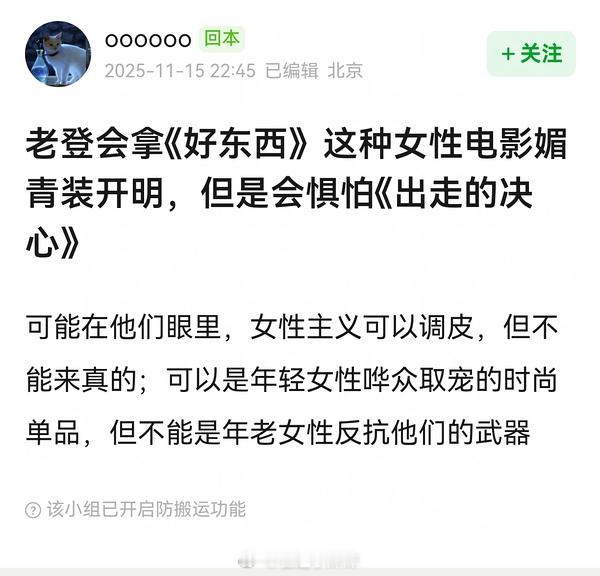 陈思诚问邵艺辉，有没有兴趣挑战男性电影话说，那么多男主角的电影，为什么没有人问男