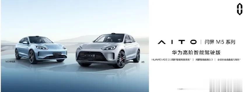 你能想象汽车都将是一个装在车轮上的移动数据中心吗？

4月17号上市的的问界M5