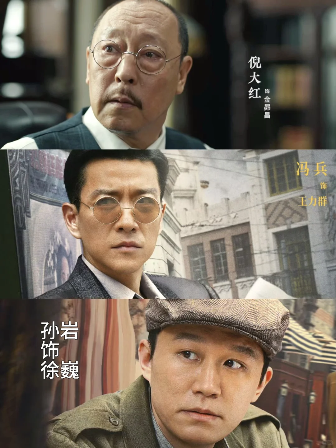 超绝阵容！全员狠人，看爽🉑太容易了