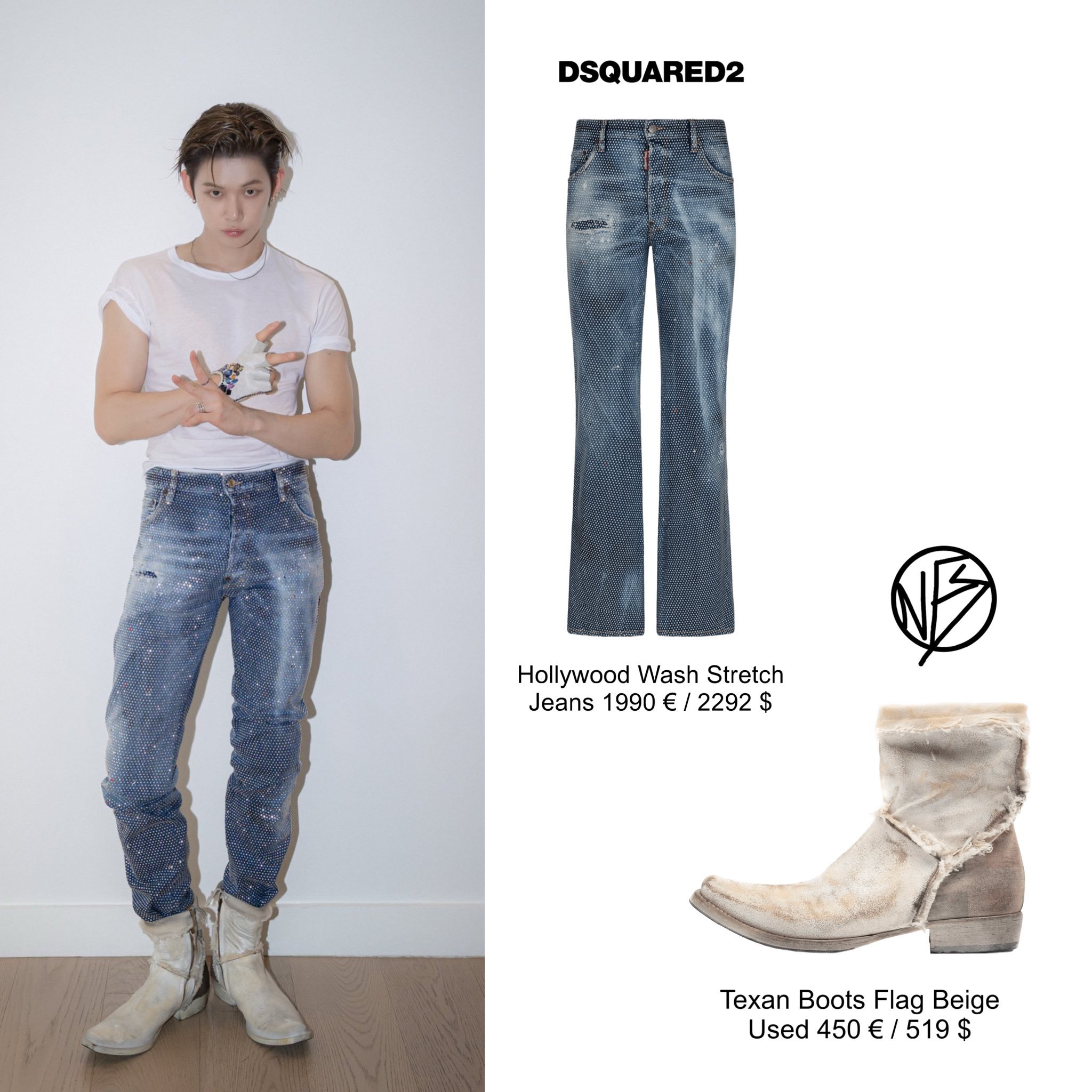 Z100 Summer Bash ★造型崔然竣 👖 DSQUARED👢 NO
