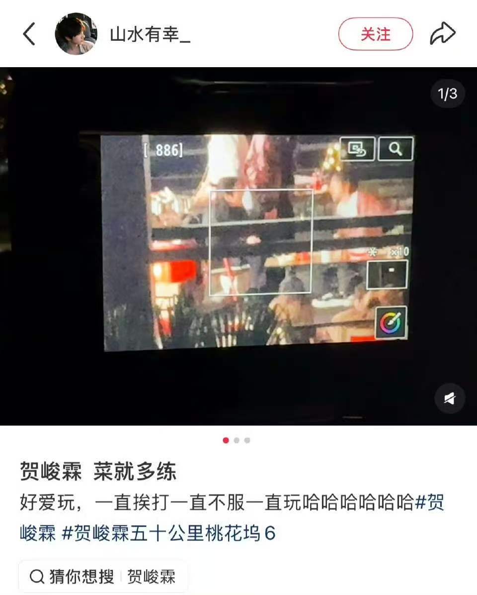 贺峻霖一直挨抽一直不服贺峻霖抽手心路透贺峻霖抽手心路透有 