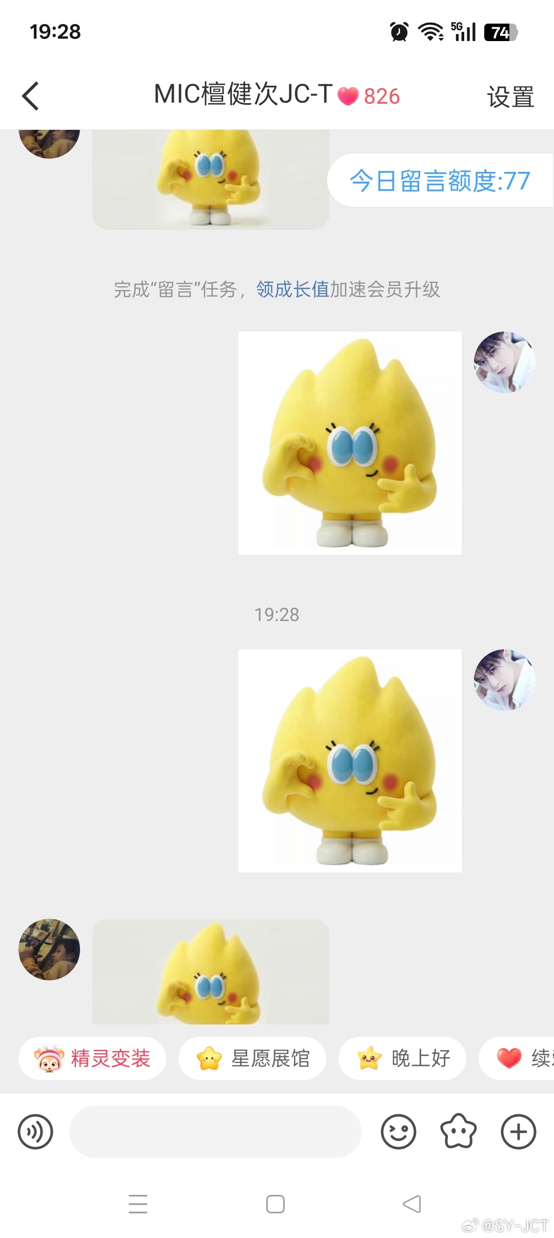 哈哈😆😆😆😆，每天就这样和檀宝在甜甜蜜蜜中度过