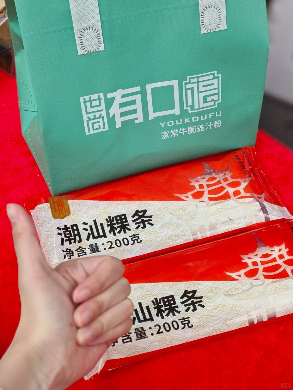 汕头小公园🍜把美味的潮汕粿条带回家
