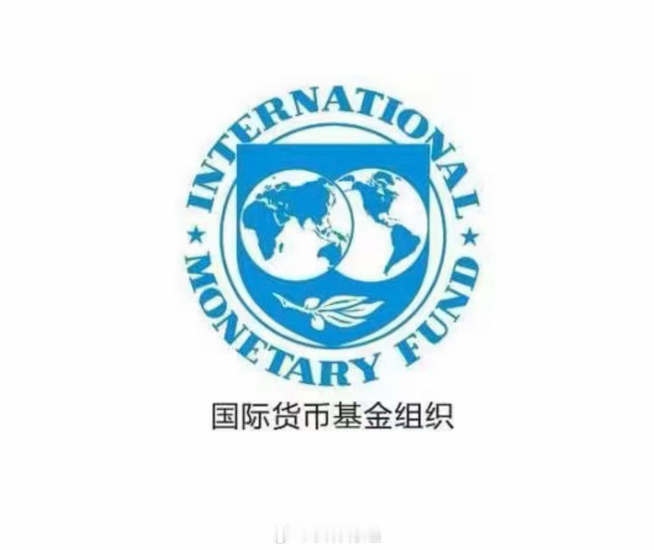 🔥🌍2025年全球货币储备排名：🇺🇸美元：7.46万亿美元（占总储备的5