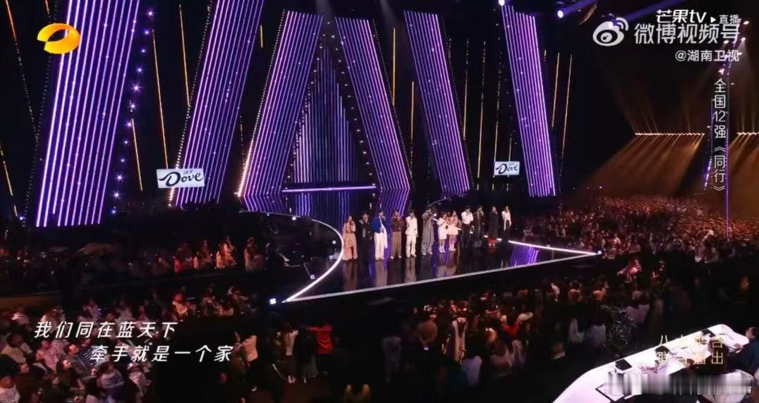 芒果社会责任感声鸣远扬同行无论何时何地，爱与希望始终存在。 12强选手为香港同胞