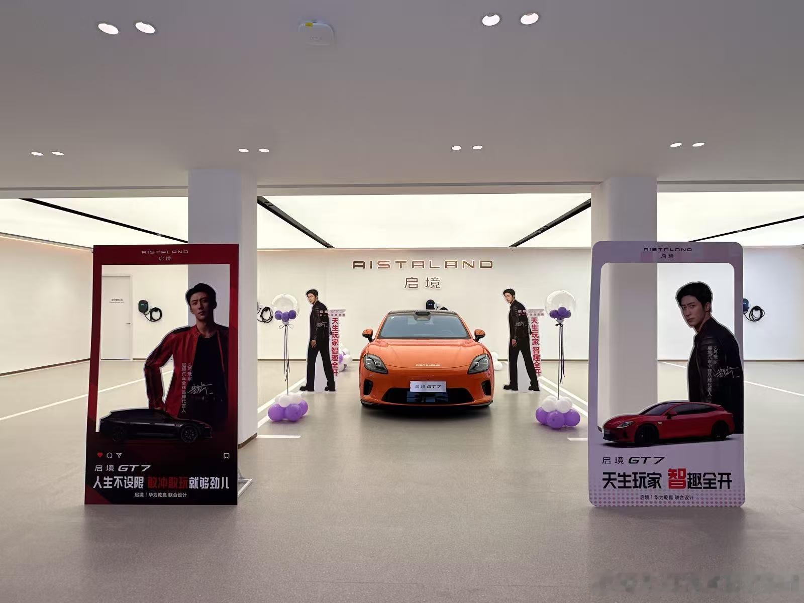 说实话，很久没去参加一品牌的店开业了，今天特意抽空去了一趟启境授权用户中心的开业