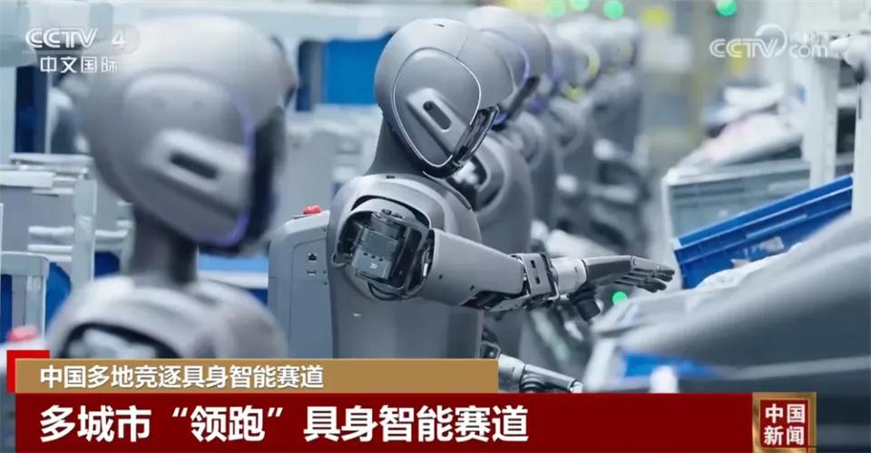 具身智能赛道，一季度210起融资、超300亿资金涌入，日均吸金3至5亿元。单笔1