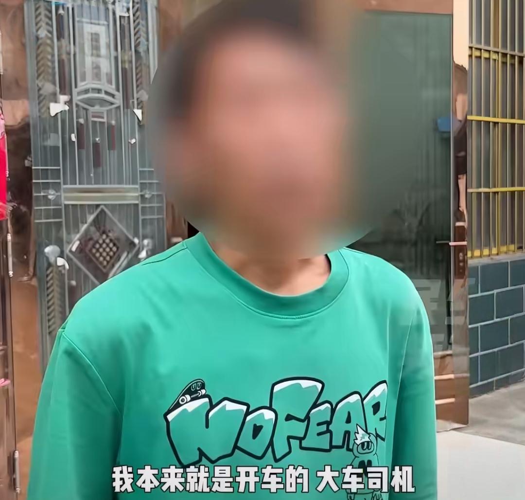货车司机三年打赏女主播百万元，如今家散钱空被女主播拉黑，痛哭愧对前妻！
 
河南