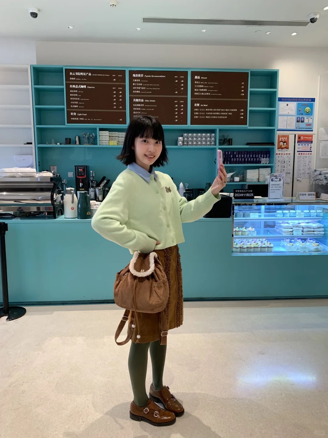 喝茶🫖