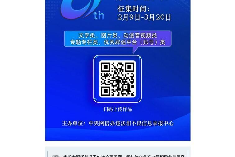 2026年3月1日到6月30日，四个月的时间，足够你从春天走到夏天。但前二十天，