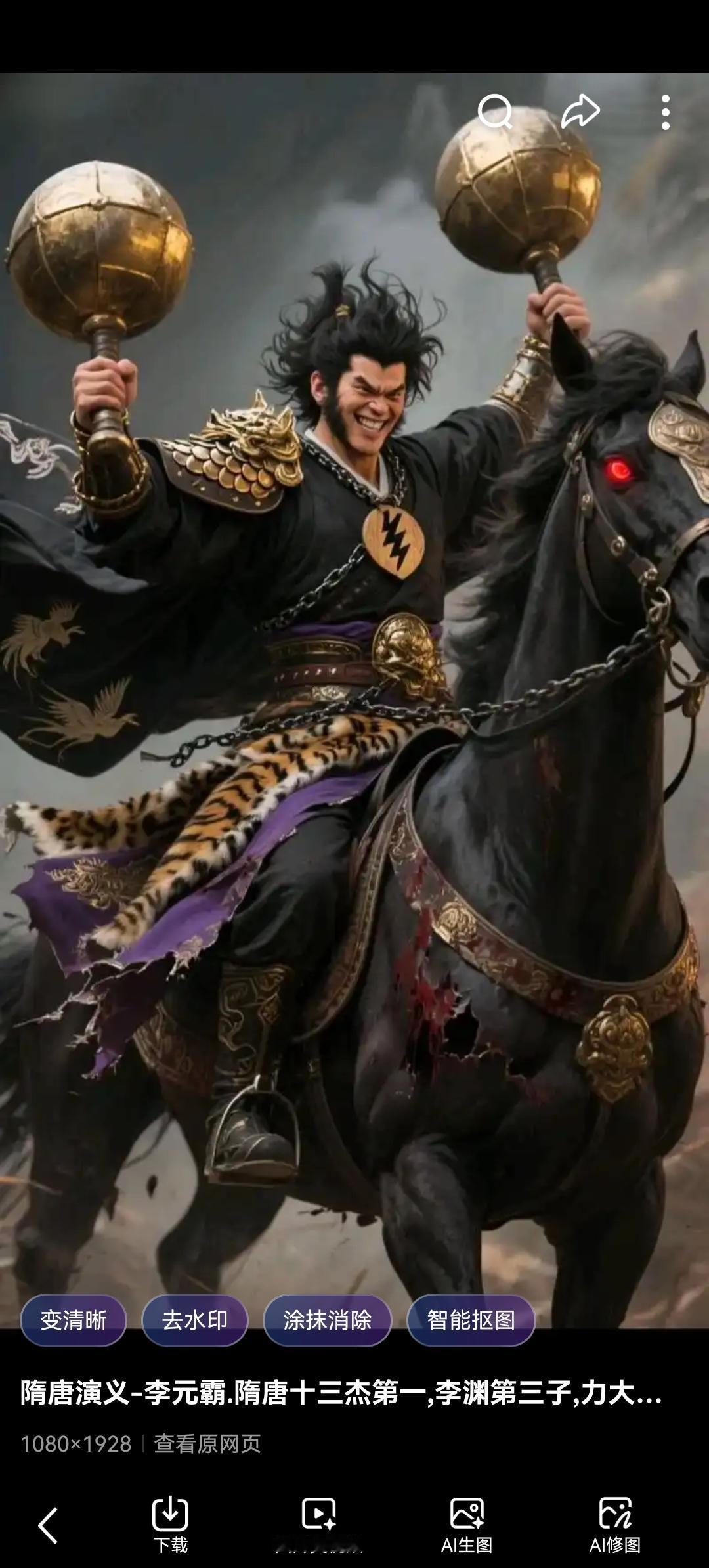 手撕千军万马，锤震紫禁之巅：李元霸，中国历史上最接近“神”的男人！

如果让你穿