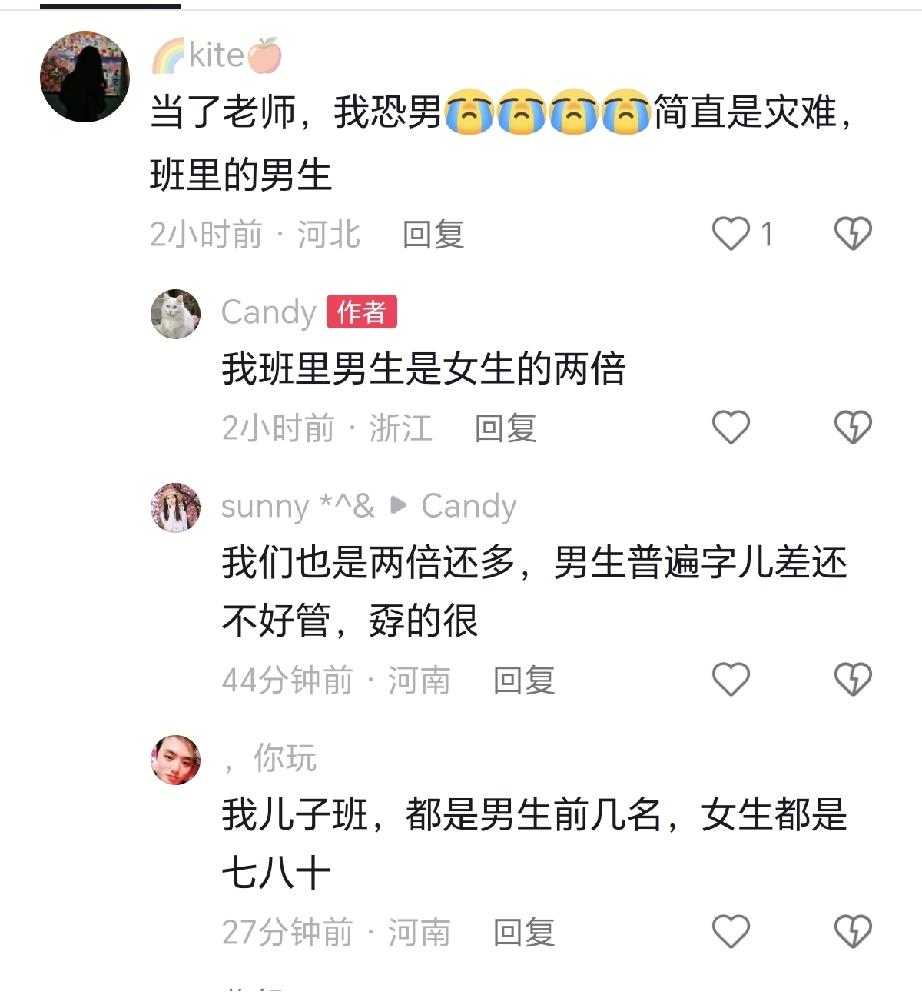 小学老师是不是都希望自己带的班级女学生要多过男学生，很多老师称他们当老师后都有恐