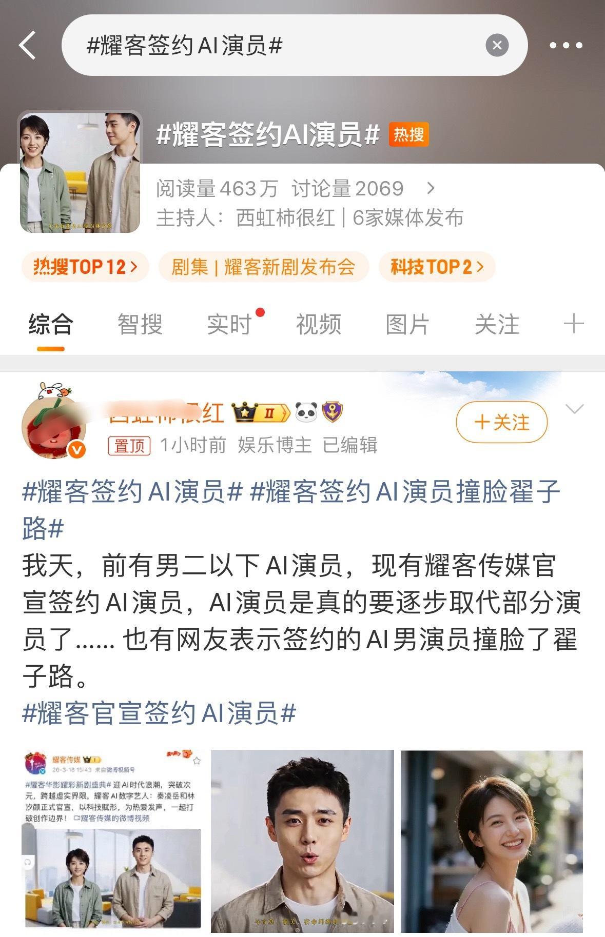 我们这群真观众，真的要对着一群伪人说哥哥好帅，姐姐好美吗？然后活在虚拟的世界里出