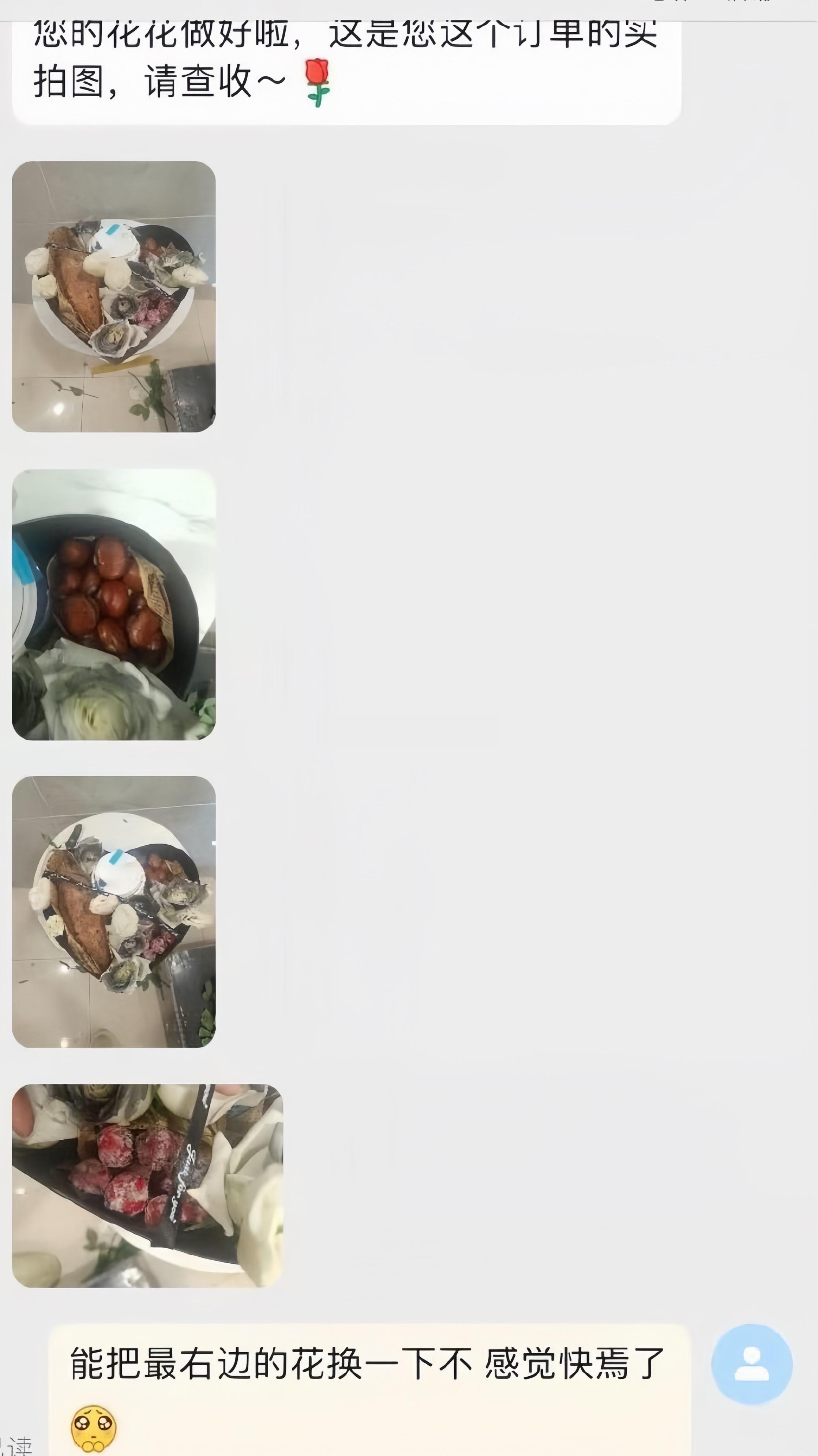 以后没审美的人不许开花店
