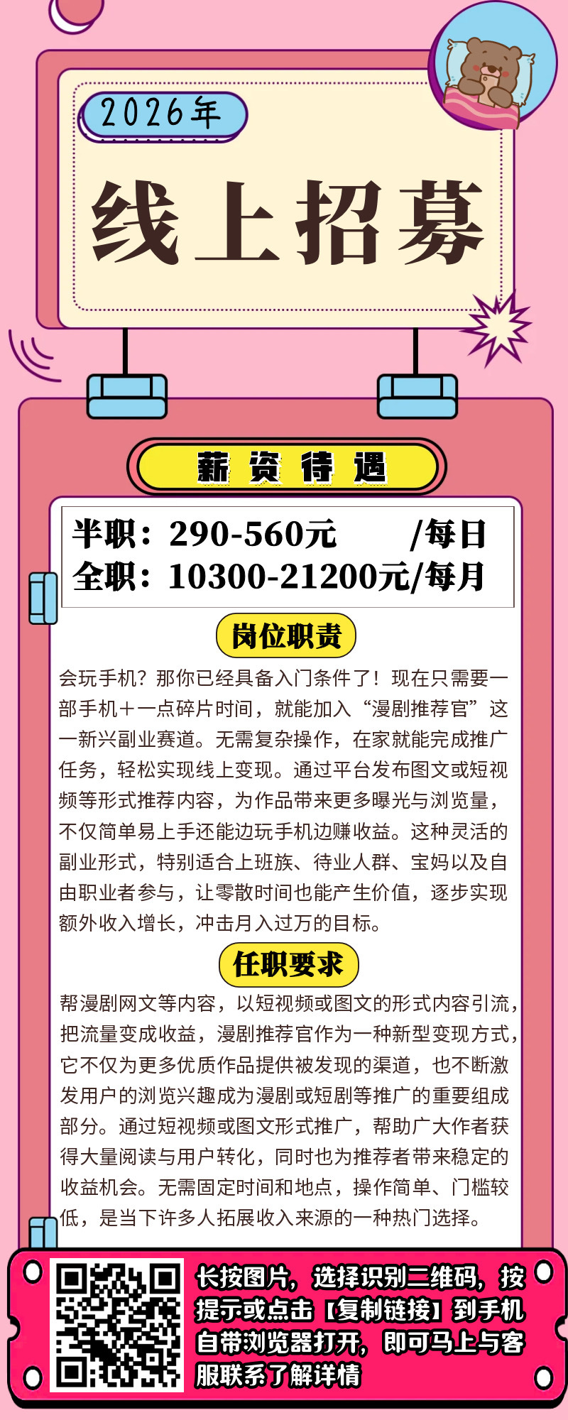 分享图片 ​​​