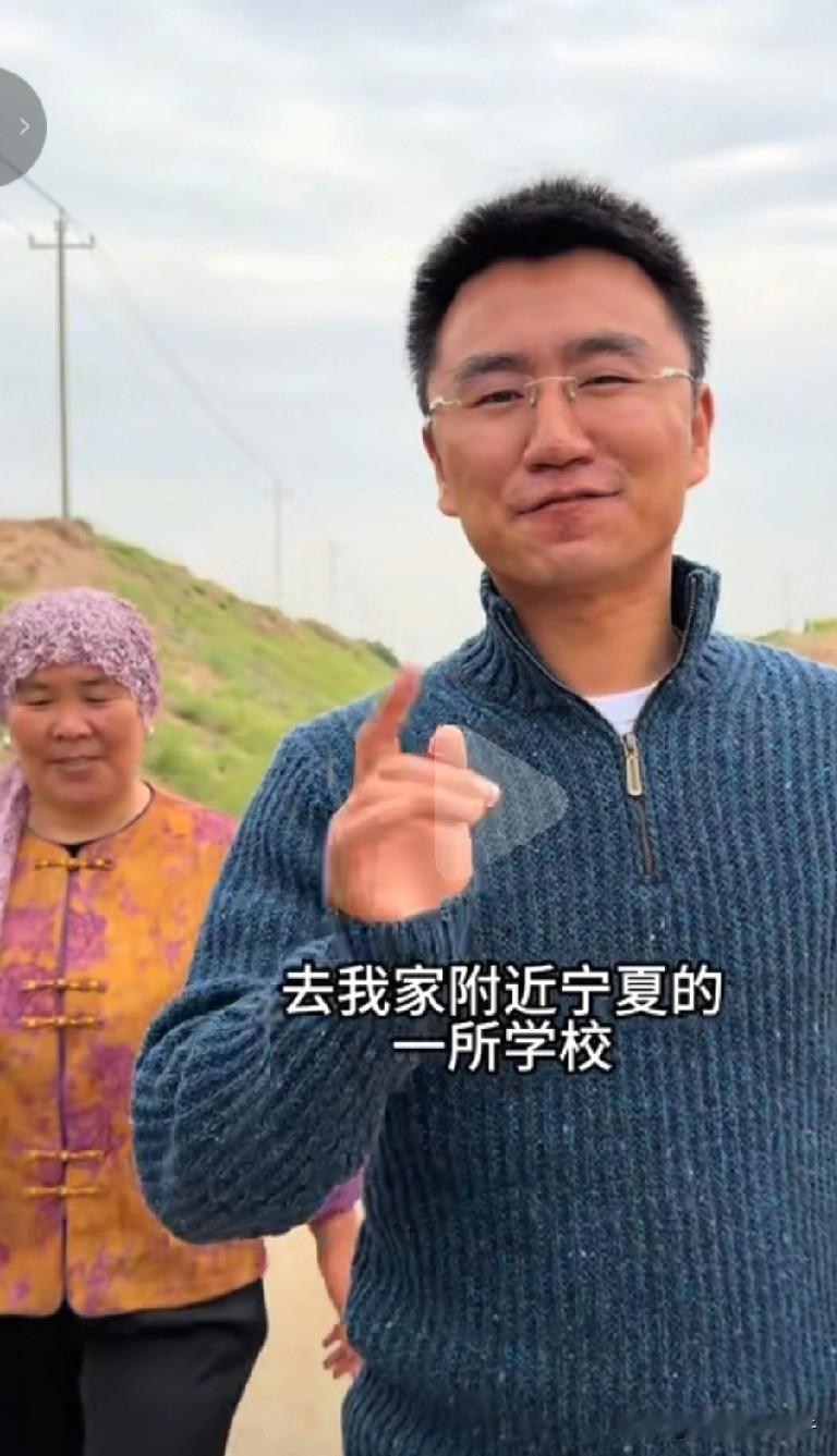 穆萨带着爸妈总是闷声干大事，干的全是有意义的大事，居然要给他们那的老学校渠口学校