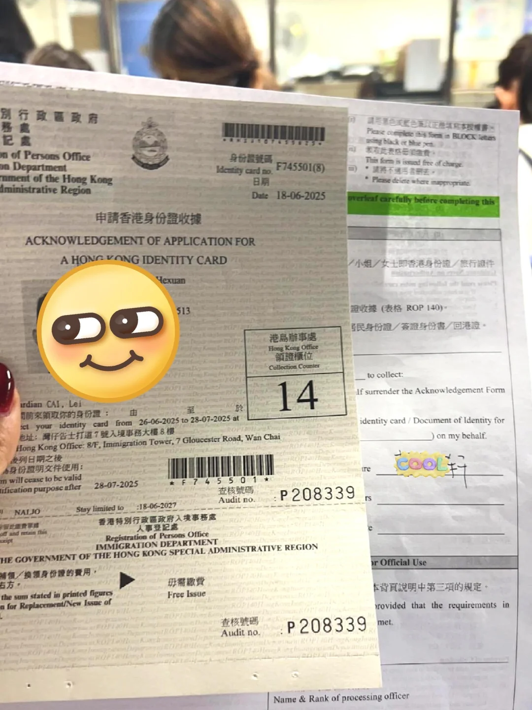 香港受养人8月起，算是彻底没意义了...