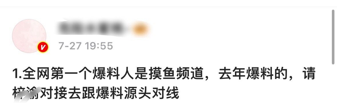 这种笑话我怎么才看到 扁🍑大妈紧急割席中 mypd～xjs不要你啦 