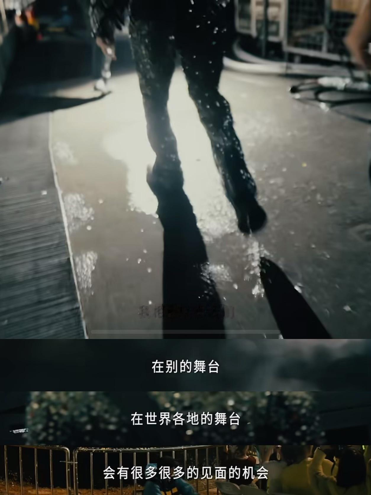 梦一个世界巡演
