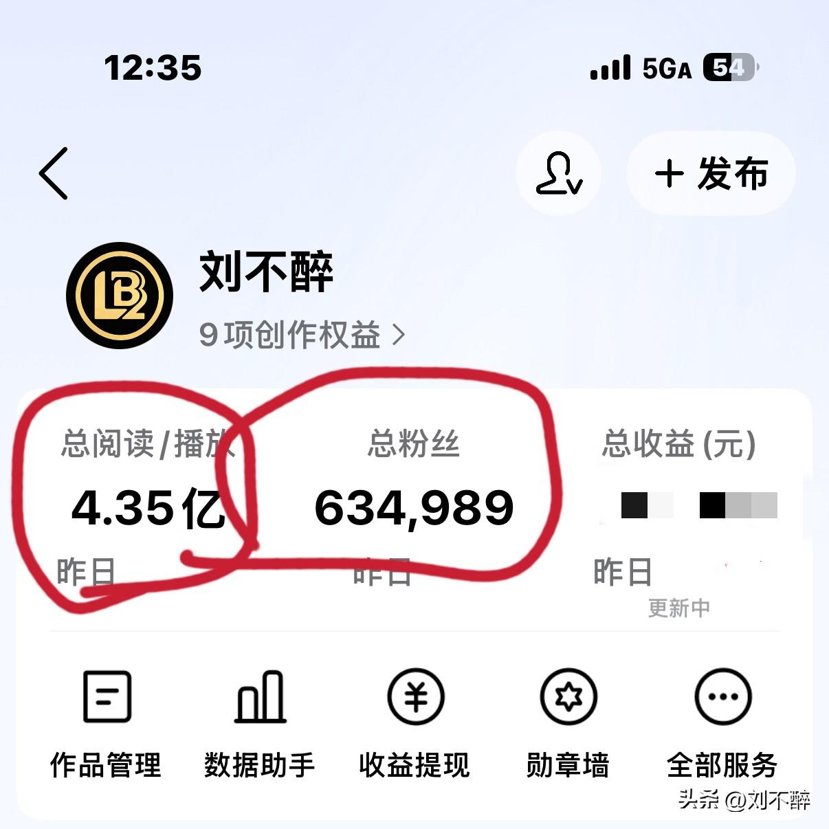 六年了，
走过2192个日日夜夜，
终于成功上岸了！