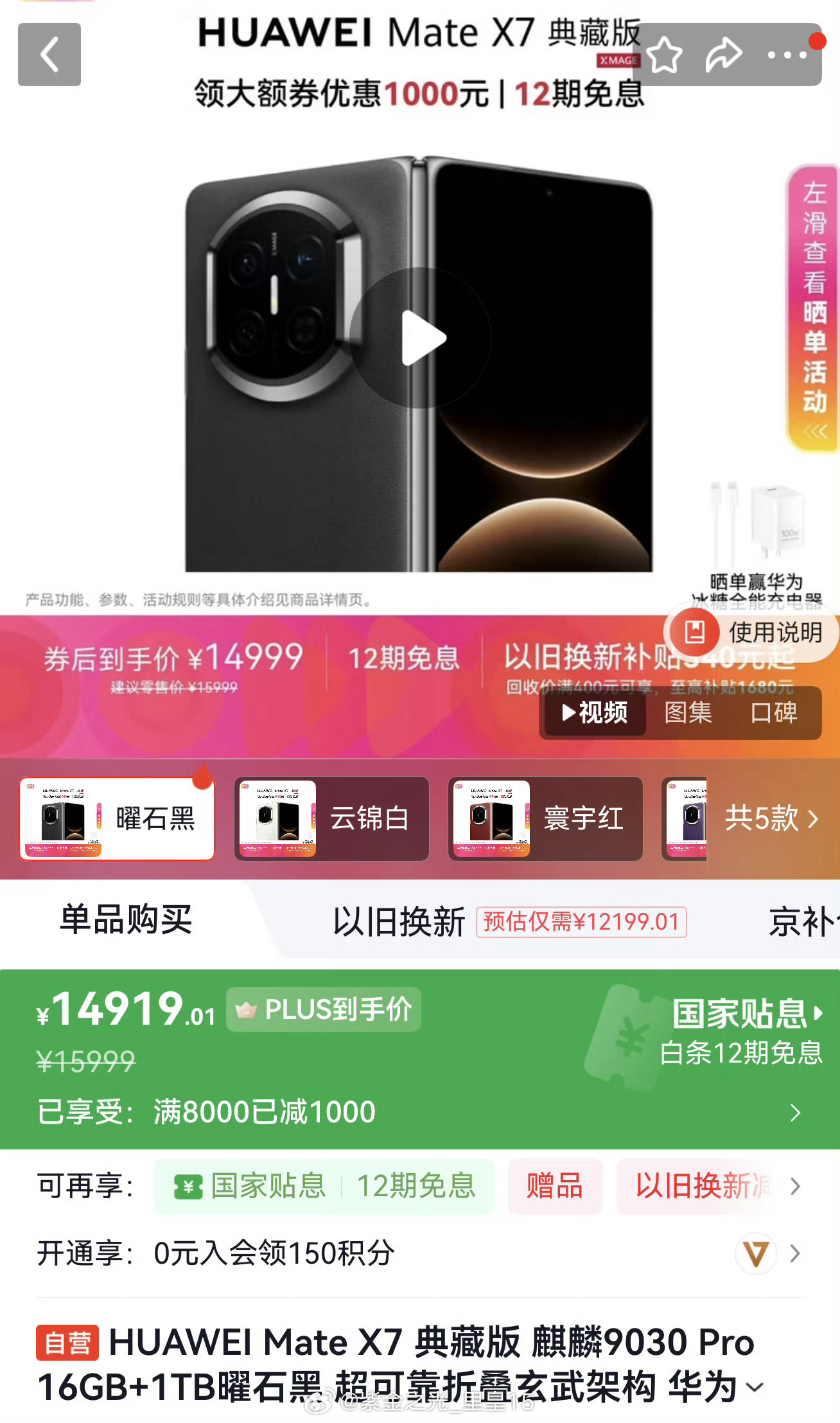 继iPhone降价后，华为和小米立马跟进。苹果一降价，如果国产手机不作出调整，这