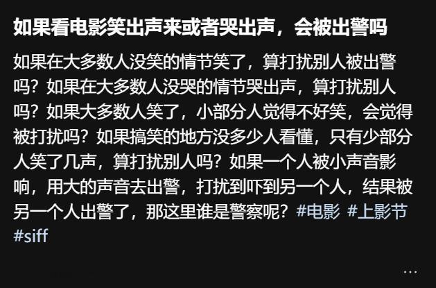 某些带着朝圣心态来电影节的人蛮可怕的 