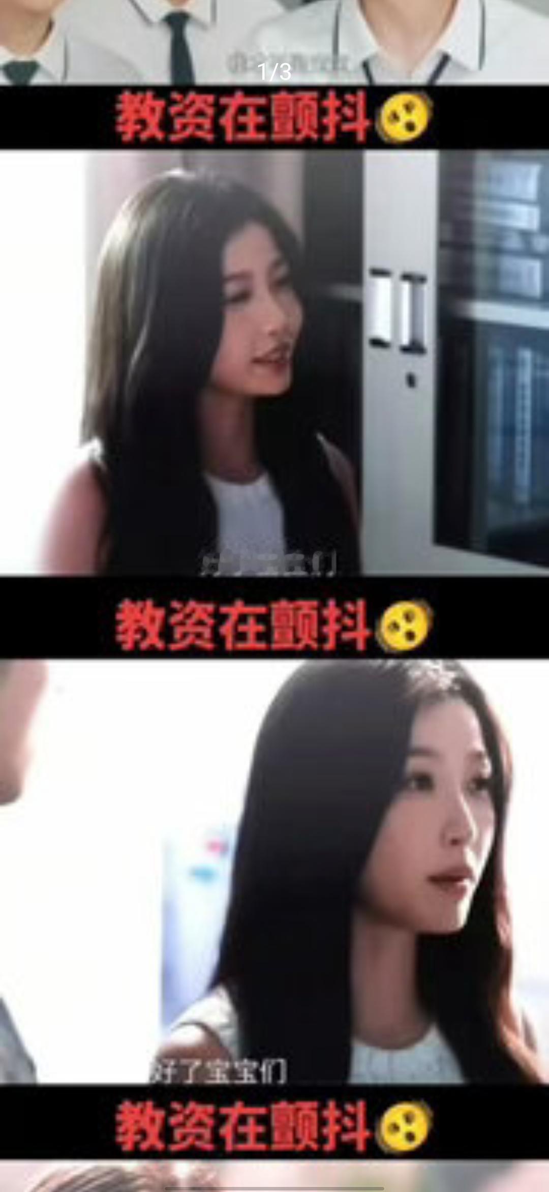虞书欣这次真得罪所有男孩子家长了。

陪孩子看完《灿如繁星》虞书欣对着一群17岁