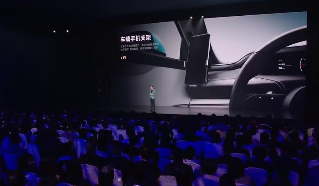 做个调查：如果你买小米SU7，会用这个手机支架吗？#小米SU7##小米su7价格